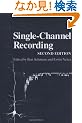 Single-Channel Recording