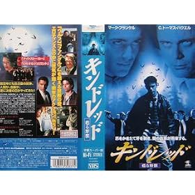 �L���h���b�h~�h���b~�y�����Łz [VHS]