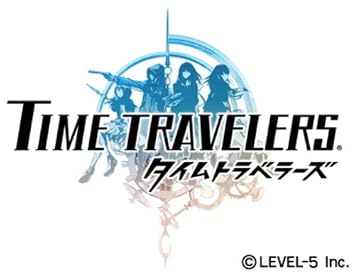 タイムトラベラーズ
