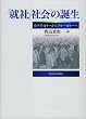 �u�A�Ёv�Љ�̒a���@-�z���C�g�J���[����u���[�J���[��-