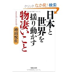 ���{�Ɛ��E��h�蓮��������������