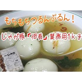 ���Ⴊ�؁u�ϑP�v�Ɩ��p1���� �����������Ղ��I���Y�W�ł���l�C�I