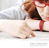 [CD]奥華子 あなたに好きと言われたい