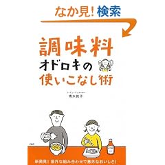 �u�������v�I�h���L�̎g�����Ȃ��p