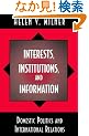 Interests, Institutions and Information: Domestic Politics and International Relations