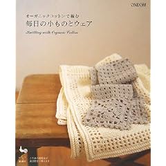 �I�[�K�j�b�N�R�b�g���ŕ҂ޖ����̏����̂ƃE�F�A