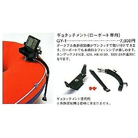 �A�L���X(Achilles) �M���^�b�`�����g GY-1