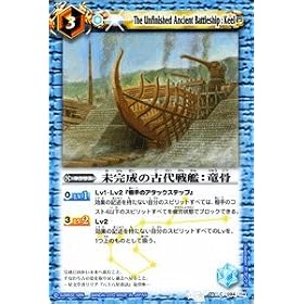 �o�g���X�s���b�c�y�������̌Ñ��́F�����zBS10-094-C�s�������~�Ձt