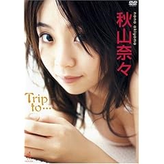 �H�R�ށX Trip to�c [DVD]