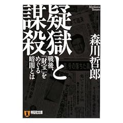 �^���Ɩd�E (�˓`�Е���)