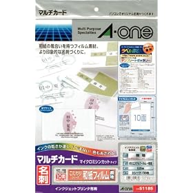 �G�[���� �}���`�J�[�h �C���N�W�F�b�g��p�^�C�v �a���t�B�����^�C�v ���n A4�� 10�� ���h�T�C�Y 3�V�[�g(30��) 51185