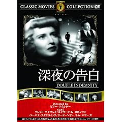 �[��̍��� [DVD]