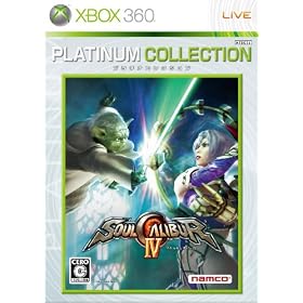 �\�E���L�����o�[IV Xbox 360 �v���`�i�R���N�V����