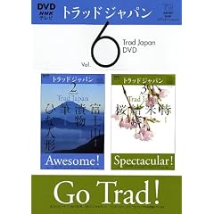 �g���b�h�W���p�� 6 [DVD] (���c�u�c��)