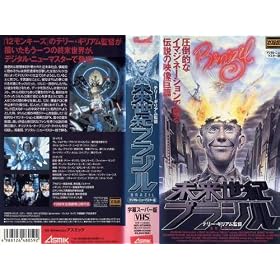 �������I�u���W���y�������C�h�Łz [VHS]