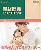 �f�ގ��T Vol.224<�Ԃ����-�����₩�t�@�~���[��>