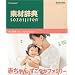 �f�ގ��T Vol.224<�Ԃ����-�����₩�t�@�~���[��>