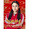�������񑲋ƃX�y�V�����f09 �����N�~�Ō�̑��Ǝ�![2���g�E�{��+���T�f�B�X�N] [DVD]