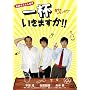 ��t�����܂���!!�K���̃������T���[ [DVD]