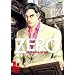 �[�� 77 THE MAN OF THE CREATION (�W�����v�R�~�b�N�X�f���b�N�X)