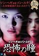 ���|�̓� [DVD]