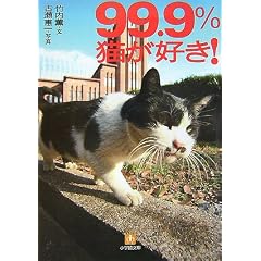 99.9%�L���D�� (���w�ٕ���)