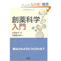 �n��Ȋw������͂ǂ̂悤�ɂ�����?
