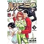 ���p���O��M 7 (7) (�A�N�V�����R�~�b�N�X LUPIN The3rd Collection)