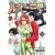 ���p���O��M 7 (7) (�A�N�V�����R�~�b�N�X LUPIN The3rd Collection)