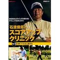 NHK��I�X~�Γn�r�F�̃X�R�A�A�b�v�N���j�b�N DVD-BOX