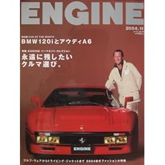 ENGINE (�G���W��) 2004�N11����No.50
