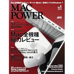MACPOWER 2010 Vol.1 (�A�X�L�[���b�N)