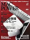 MACPOWER 2010 Vol.1 (�A�X�L�[���b�N)