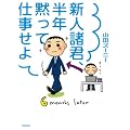 �V�l���N�A���N�ق��Ďd������