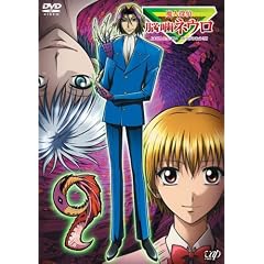 ���l�T�� �]���l�E�� 9 [DVD]