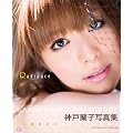 Radiance�\�_�˗��q�ʐ^�W