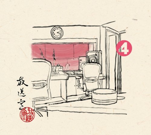  放送室(4)