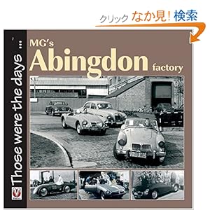 【クリックでお店のこの商品のページへ】MG’s Abingdon Factory (Those were the days...): Brian Moylan: 洋書