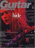 [Book]ギター・マガジン編集部 ギター・マガジン 2008年 5月号 [雑誌]