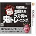 私的おすすめDS・3DSゲーム特選集