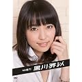 ���D�� ������ [DVD]