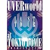 LAST TOUR FINAL at TOKYO DOME [DVD]
