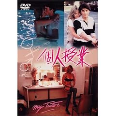 �l���� [DVD]