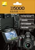 Nikon D5000�p�t���ی�t�B���� NH-DFL2.7
