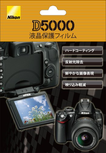 Nikon D5000�p�t���ی�t�B���� NH-DFL2.7 �j�R�� (3���̊��z) 960