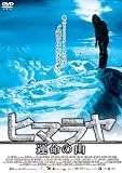 �q�}���� �^���̎R�yDVD�z