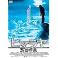 �q�}���� �^���̎R�yDVD�z