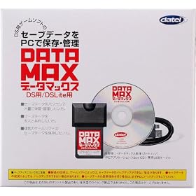 �f�[�^�}�b�N�X(DS/DS Lite�p)