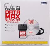 �f�[�^�}�b�N�X(DS/DS Lite�p)