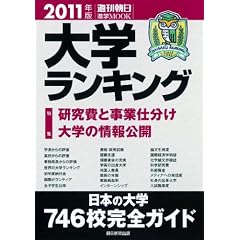 ��w�����L���O2011 (�T�������i�wMOOK)